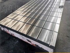深刻剖析T型槽试验平台的铸造流程