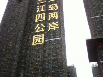 幕墙灯饰画LED灯玻璃夜景霓虹灯商场墙体美陈亮化灯防水灯光画图3