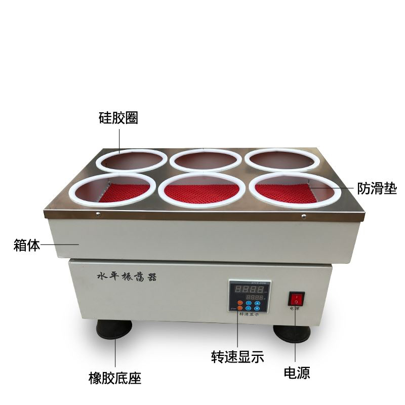 水平振荡器2.jpg