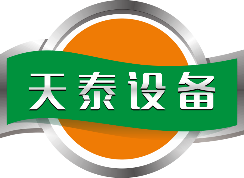 天泰设备
