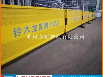 苏州龙桥订制冲孔板隔离网 冲孔板隔断网 移动式图2
