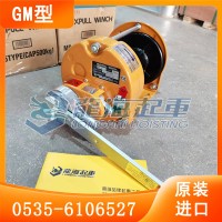 GM-20手摇卷扬机多少钱,上海手摇卷扬机龙海起重工具