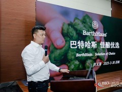 2023第11届上海国际生物发酵产品与技术装备展览会
