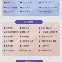 怎样注销成都公司2023年登记手
