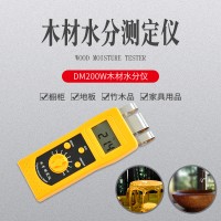 木材家具含水率测量仪DM200W  红木紫檀木水分分析仪