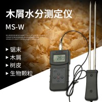 江苏树皮刨花水分快速测定仪MS-W 竹粉测水仪