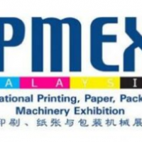 2024年马来西亚印刷及包装展览会 IPMEX