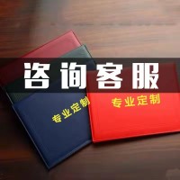 本地定制结婚证离婚证资格证房产证高中大证书内页打印订做