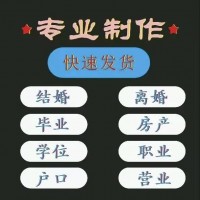 制作证件的联系方式，制作证书的联系电话?