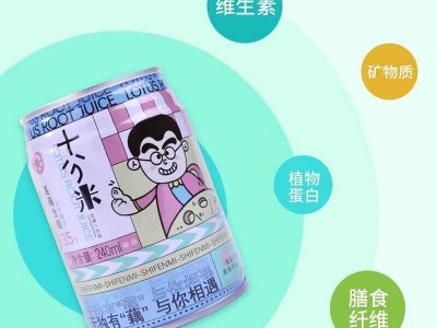 扬州宝应莲藕汁十分米网红饮品莲藕汁烧烤火锅伴侣便携饮料夏日图3