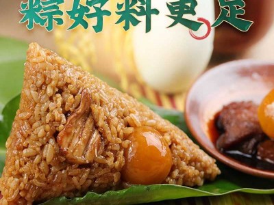 嘉兴肉粽子五味友混合口味甜粽咸粽礼盒装端午节送礼图2