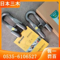 三木钢板吊钩日本进口如有假货百倍赔偿龙海起重工具