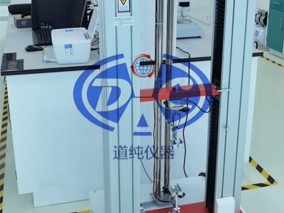道纯生产JDL-5000N数显式皮革断裂强度电子拉力试验机图3