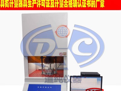 扬州道纯生产GB/T16584橡胶无转子硫变仪图2