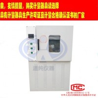 扬州道纯生产防水材料热老化箱