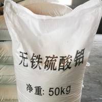 无铁硫酸铝用作混凝剂时该如何使用？