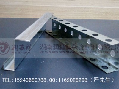 铝方管龙骨厂家/铝圆管龙骨/黑色冲孔龙骨/U型冲孔龙骨定制图2