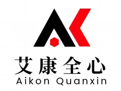 实验试剂检测—分析测试中心—艾康全心-检测优惠靠谱
