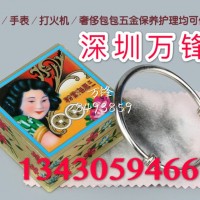 香港三凤海棠粉祛污去锈去氧化首饰洁亮粉抛光粉打磨粉擦