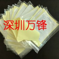 光阳保亮美抹光亮布 不锈钢手表KOYO抛光布 清洁银器银饰