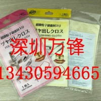 日本光阳KOYO手饰珠宝抛光抹布黄金保养布不锈钢手表抛光布