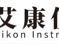 实验室仪器采购公司 艾康仪器 液相色谱仪 成色新