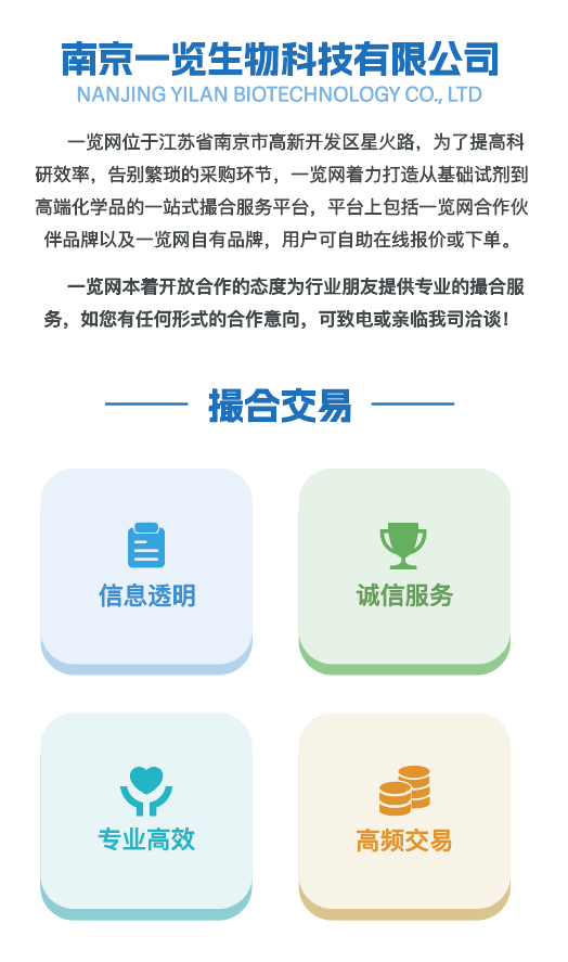 展会图