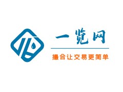 一览网-化工产品销售网站-化工原料-经济实惠-厂家供应