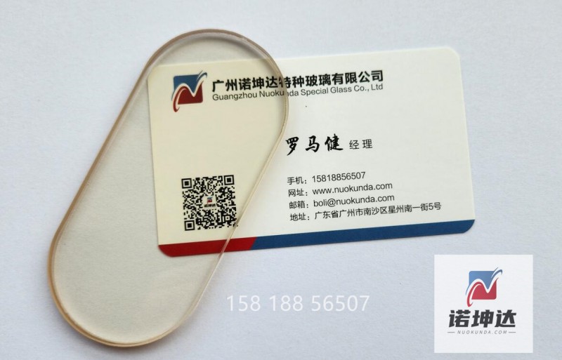 QQ截图20230428151637