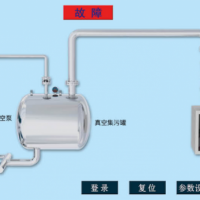真空排水系统与给水系统的区别