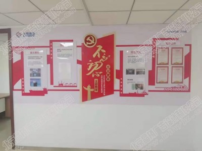 企业文化墙设计制作安装图2