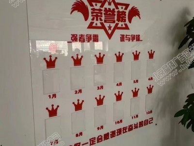 北京亚克力雕刻加工制作加工厂图2