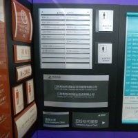 地产标识设计制作