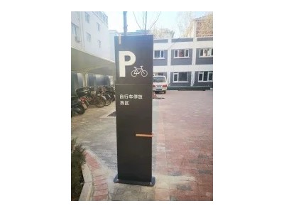 地产标识设计制作图2