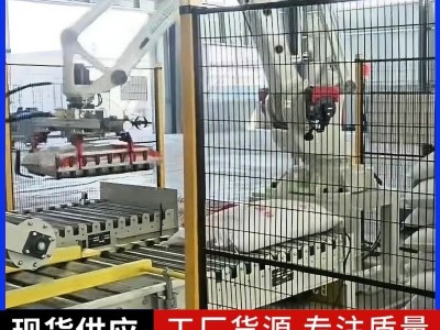 鱼饲料码垛本森关节机器人搬运机械臂图3