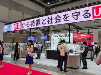 2026年日本东京国际电机、磁性材料及线圈展览会图2